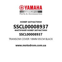 Yamaha OEM SSCL00008937 — TRANSOM COVER 18MM 85CM BLACK