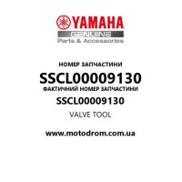 Yamaha OEM SSCL00009130 — VALVE TOOL