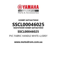 Yamaha OEM SSCL00046025 — PVC FABRIC HANDLE WHITE+L/GREY