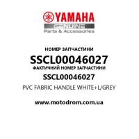 Yamaha OEM SSCL00046027 — PVC FABRIC HANDLE WHITE+L/GREY