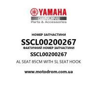 Yamaha OEM SSCL00200267 — AL SEAT 85CM WITH SL SEAT HOOK