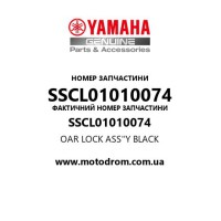 Yamaha OEM SSCL01010074 — OAR LOCK ASS''Y BLACK