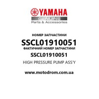 Yamaha OEM SSCL01910051 — HIGH PRESSURE PUMP ASS'Y
