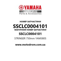Yamaha OEM SSCLC0004101 — STRINGER  750mm YAM380S