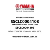 Yamaha OEM SSCLC0004108 — NEW STRINGER  1200MM YAM 420S