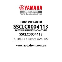 Yamaha OEM SSCLC0004113 — STRINGER  1100mm YAM310S