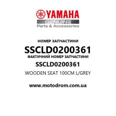 Yamaha OEM SSCLD0200361 — WOODEN SEAT 100CM  L/GREY
