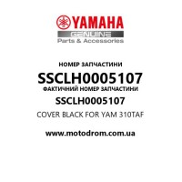 Yamaha OEM SSCLH0005107 — COVER BLACK FOR YAM 310TAF