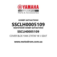 Yamaha OEM SSCLH0005109 — COVER BLCK YAM 270TAF W J-SEAT