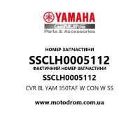 Yamaha OEM SSCLH0005112 — CVR BL YAM 350TAF W CON W SS