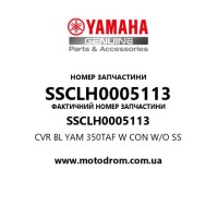 Yamaha OEM SSCLH0005113 — CVR BL YAM 350TAF W CON W/O SS