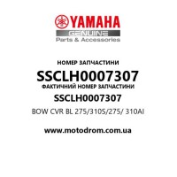 Yamaha OEM SSCLH0007307 — BOW CVR BL 275/310S/275/ 310AI