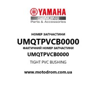 Yamaha OEM UMQTPVCB0000 — TIGHT PVC BUSHING