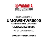 Yamaha OEM UMQWSHWR0000 — WIPER SWITCH WIRING