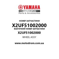 Yamaha OEM X2UF51002000 — WHEEL ASSY