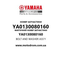Yamaha OEM YA0130080160 — BOLT AND WASHER ASS'Y