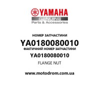 Yamaha OEM YA0180080010 — FLANGE NUT