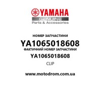 Yamaha OEM YA1065018608 — CLIP