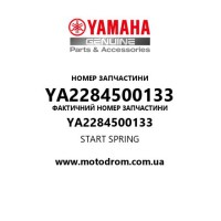Yamaha OEM YA2284500133 — START SPRING