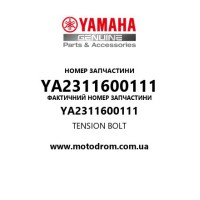 Yamaha OEM YA2311600111 — TENSION BOLT