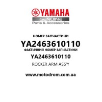 Yamaha OEM YA2463610110 — ROCKER ARM ASS'Y