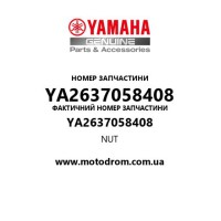 Yamaha OEM YA2637058408 — NUT