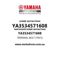 Yamaha OEM YA3534571608 — TERMINAL BOLT (7NY3)