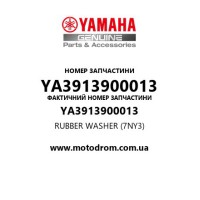 Yamaha OEM YA3913900013 — RUBBER WASHER (7NY3)