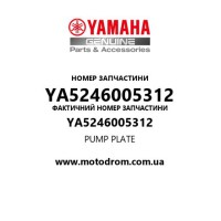 Yamaha OEM YA5246005312 — PUMP PLATE