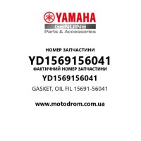 Yamaha OEM YD1569156041 — GASKET, OIL FIL 15691-56041