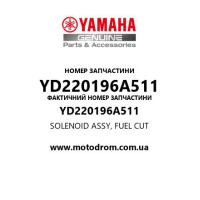 Yamaha OEM YD220196A511 — SOLENOID ASSY, FUEL CUT