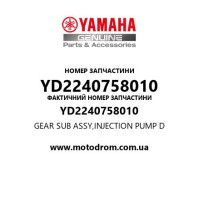 Yamaha OEM YD2240758010 — GEAR SUB ASSY,INJECTION PUMP D