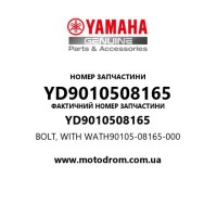 Yamaha OEM YD9010508165 — BOLT, WITH WATH90105-08165-000