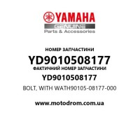 Yamaha OEM YD9010508177 — BOLT, WITH WATH90105-08177-000