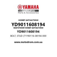 Yamaha OEM YD9011608194 — BOLT, STUD (71Y90116-08194-000