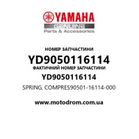 Yamaha OEM YD9050116114 — SPRING, COMPRES90501-16114-000