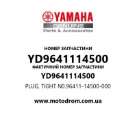 Yamaha OEM YD9641114500 — PLUG, TIGHT N0.96411-14500-000