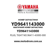 Yamaha OEM YD9641143000 — PLUG, TIGHT NO.96411-43000-000