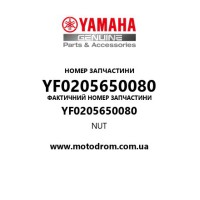 Yamaha OEM YF0205650080 — NUT