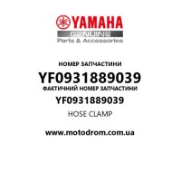 Yamaha OEM YF0931889039 — HOSE CLAMP