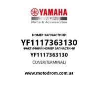 Yamaha OEM YF1117363130 — COVER(TERMINAL)