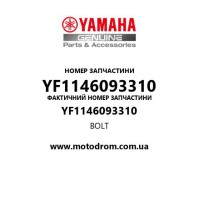 Yamaha OEM YF1146093310 — BOLT