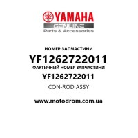 Yamaha OEM YF1262722011 — CON-ROD ASSY