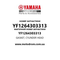 Yamaha OEM YF1264303313 — GASKET, CYLINDER HEAD