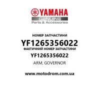 Yamaha OEM YF1265356022 — ARM, GOVERNOR