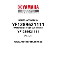 Yamaha OEM YF1289621111 — PISTON