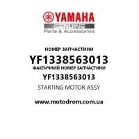 Yamaha OEM YF1338563013 — STARTING MOTOR ASSY