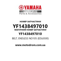 Yamaha OEM YF1438497010 — BELT, ENDLESS NO105 (EDL6500)