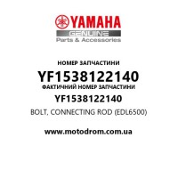 Yamaha OEM YF1538122140 — BOLT, CONNECTING ROD (EDL6500)