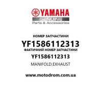 Yamaha OEM YF1586112313 — MANIFOLD,EXHAUST